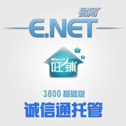 網(wǎng)店整體托管服務(wù) 一站式解決方案助力企業(yè)高效運(yùn)營