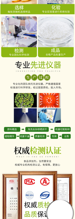 西安大豐收供應99%甘氨酸 質(zhì)量保證，現(xiàn)貨熱銷，助力生物化工技術(shù)研發(fā)