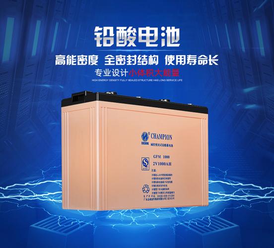 銷售熱線閥控式密封鉛酸蓄電池電源產(chǎn)品電池產(chǎn)品高頻不間斷